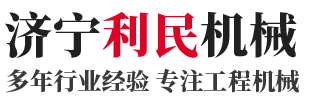 济宁利民机械有限公司