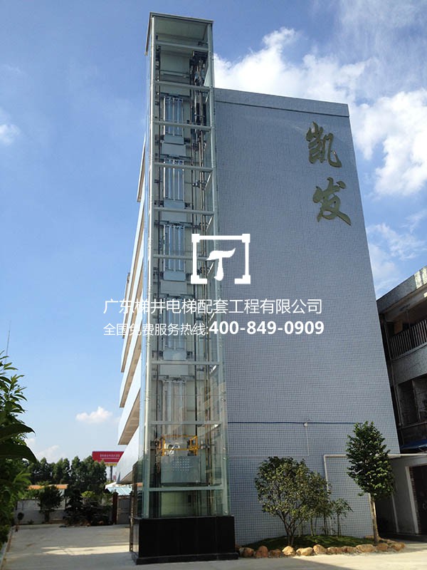 東莞市凱發(fā)實(shí)業(yè)投資有限公司(黃江鎮(zhèn)) 東莞市凱發(fā)實(shí)業(yè)投資有限公司(黃江鎮(zhèn))