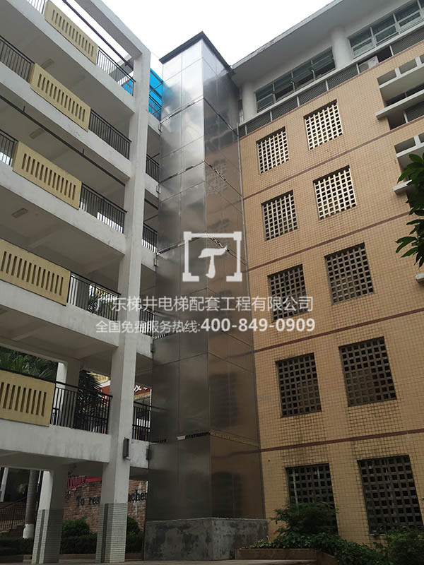 東莞市莞城英文實驗學校