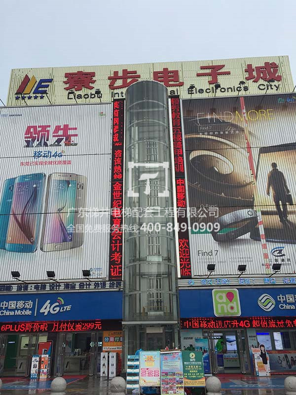 寮步電子城 寮步電子城