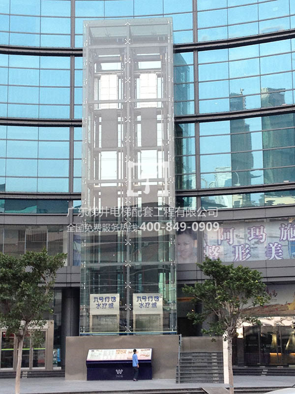 廣州東站 廣州東站