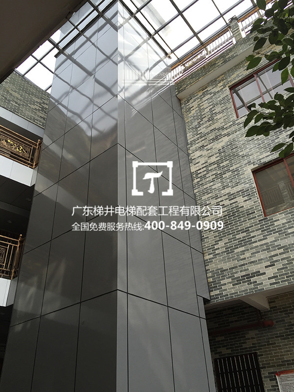 東莞市茶山信德門(mén)診部有限公司