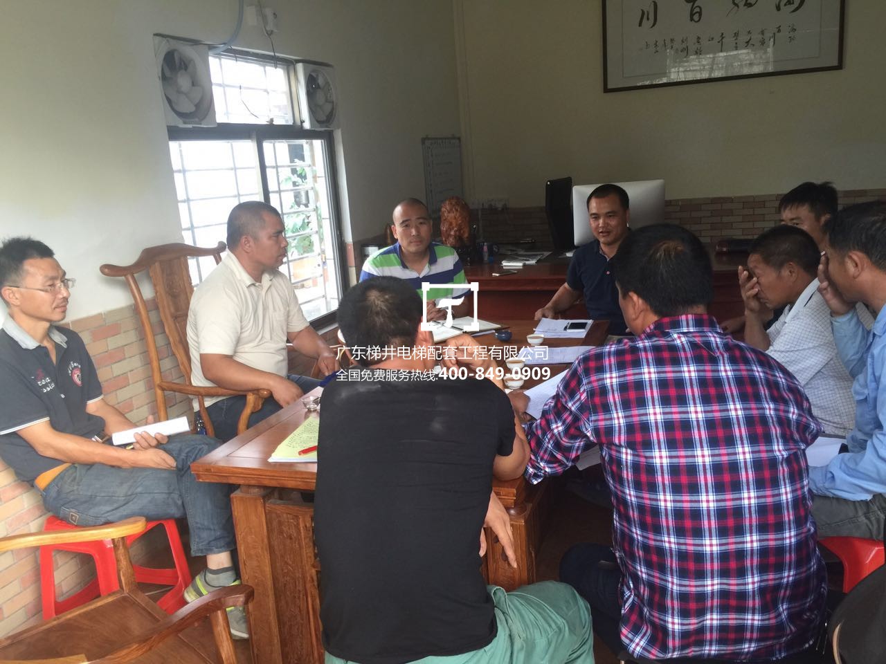 廣東梯井工程部施工班組座談會暨施工質(zhì)量、安全交流會