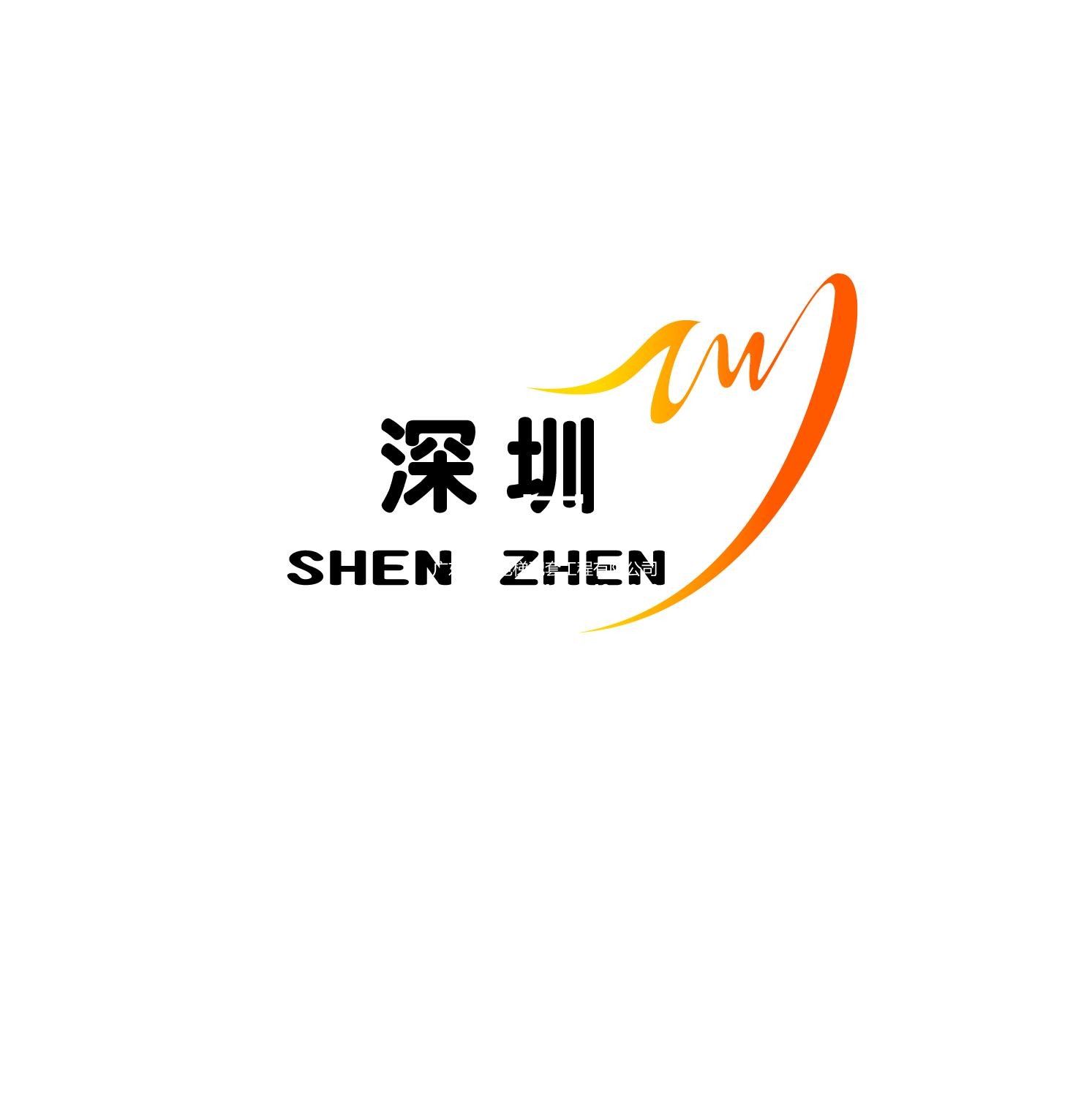 《深圳市既有住宅加裝電梯的實(shí)施意見(jiàn)》