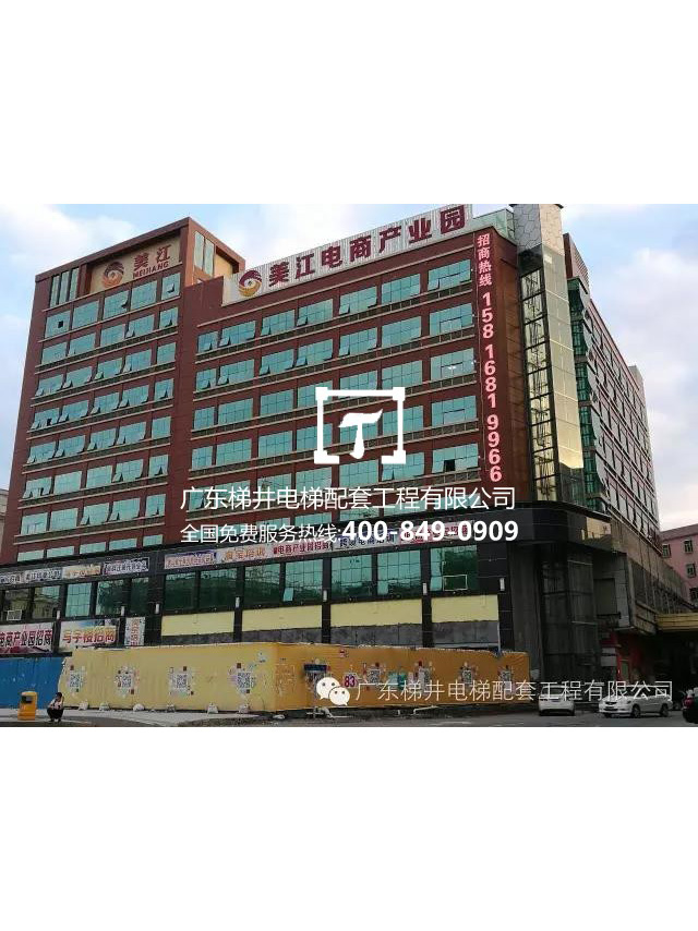 東莞市美江實(shí)業(yè)投資有限公司 東莞市美江實(shí)業(yè)投資有限公司