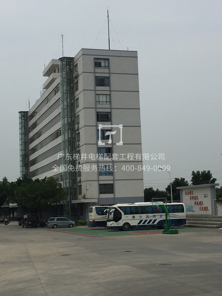 廣州第八海軍艦隊