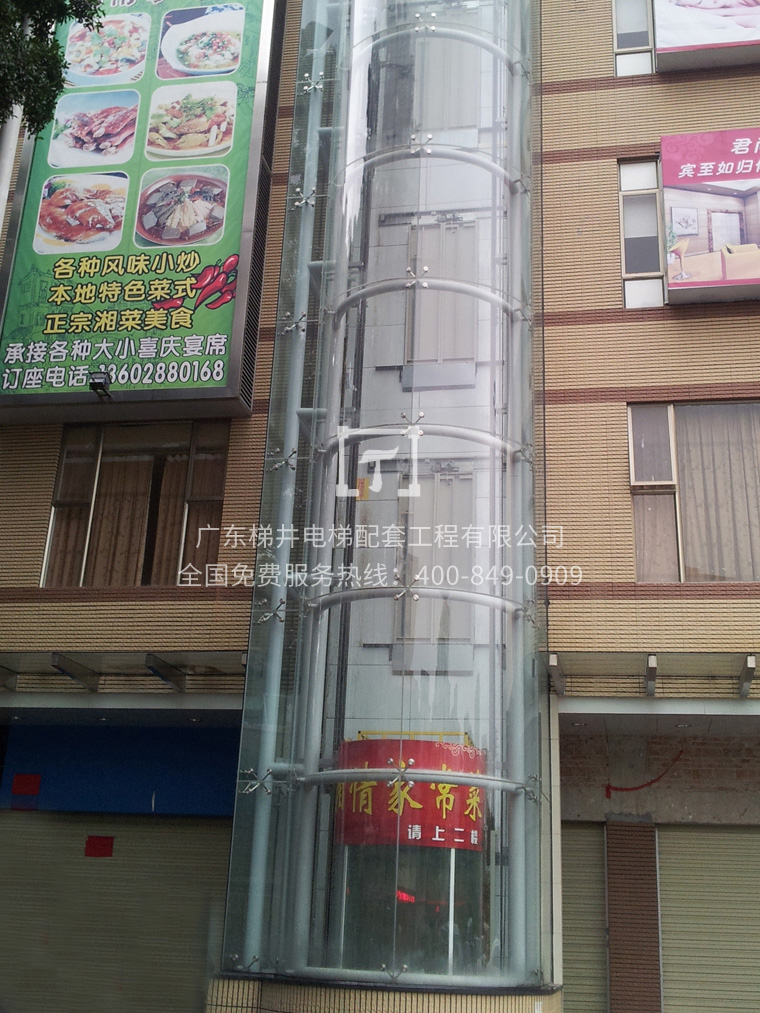 廣州番禺石崗商場