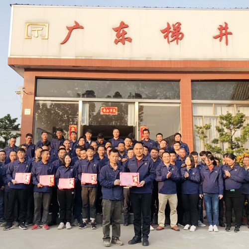 年度優(yōu)秀員工